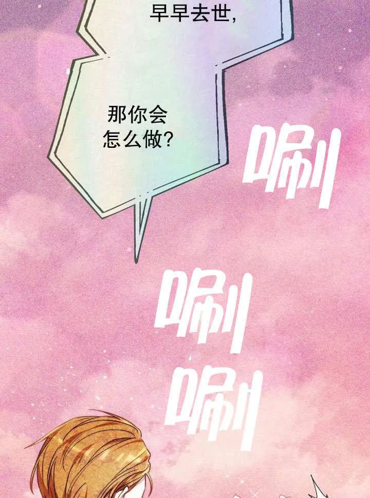 第36话 第46页