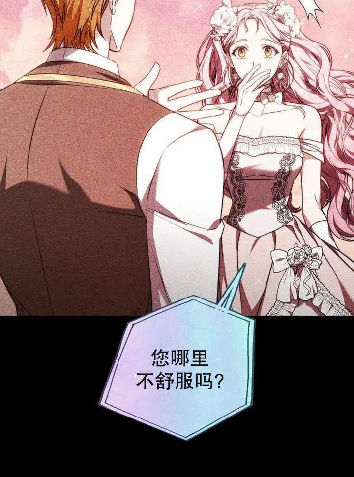 第36话 第47页