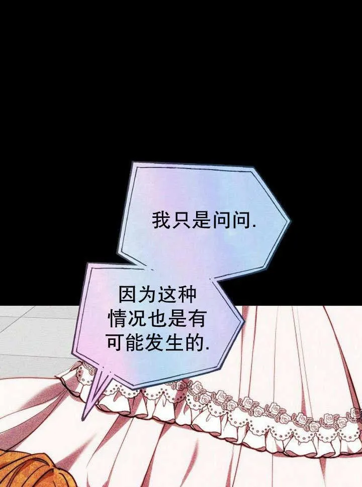 第36话 第48页