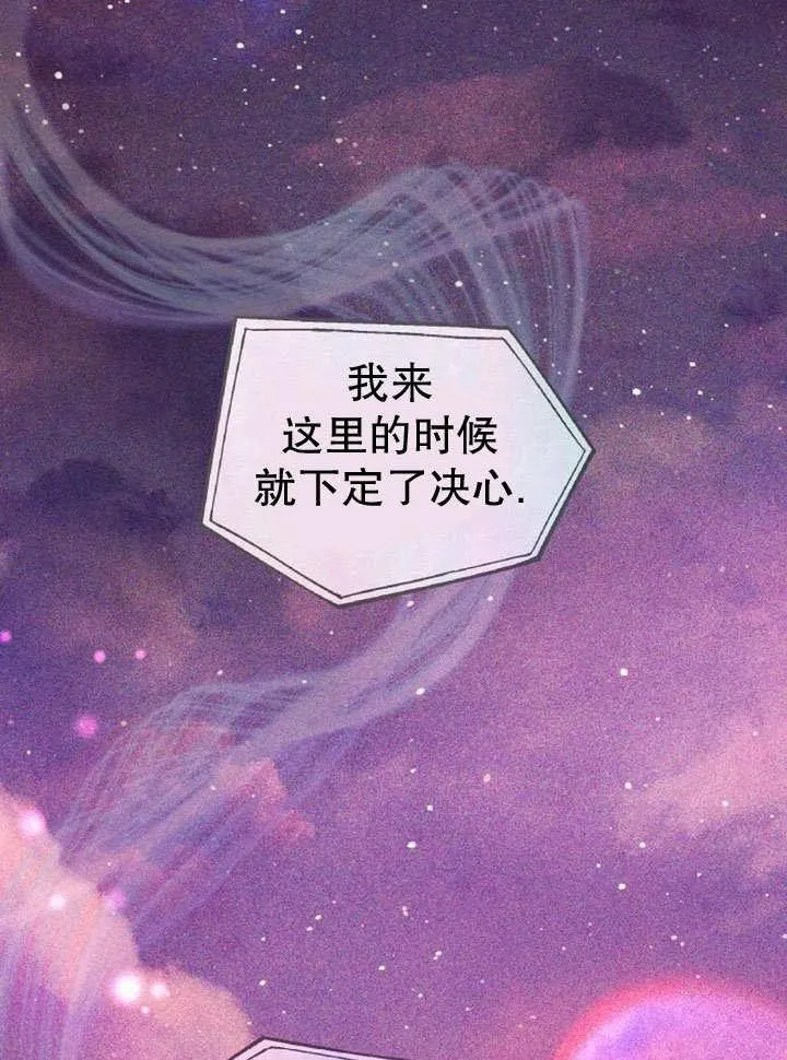 第36话 第50页