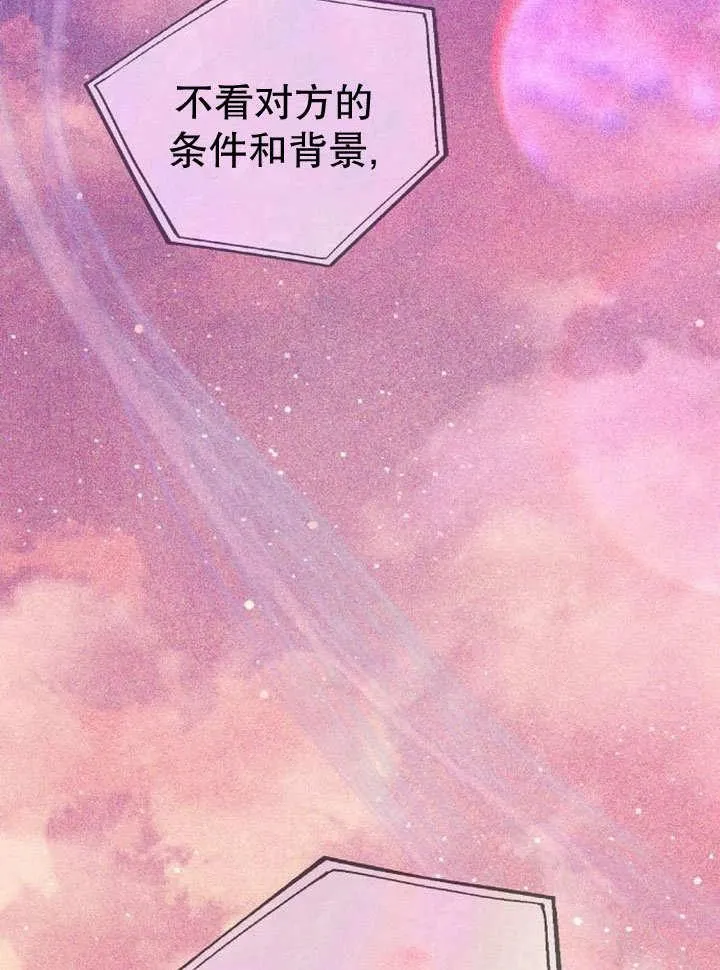 第36话 第51页