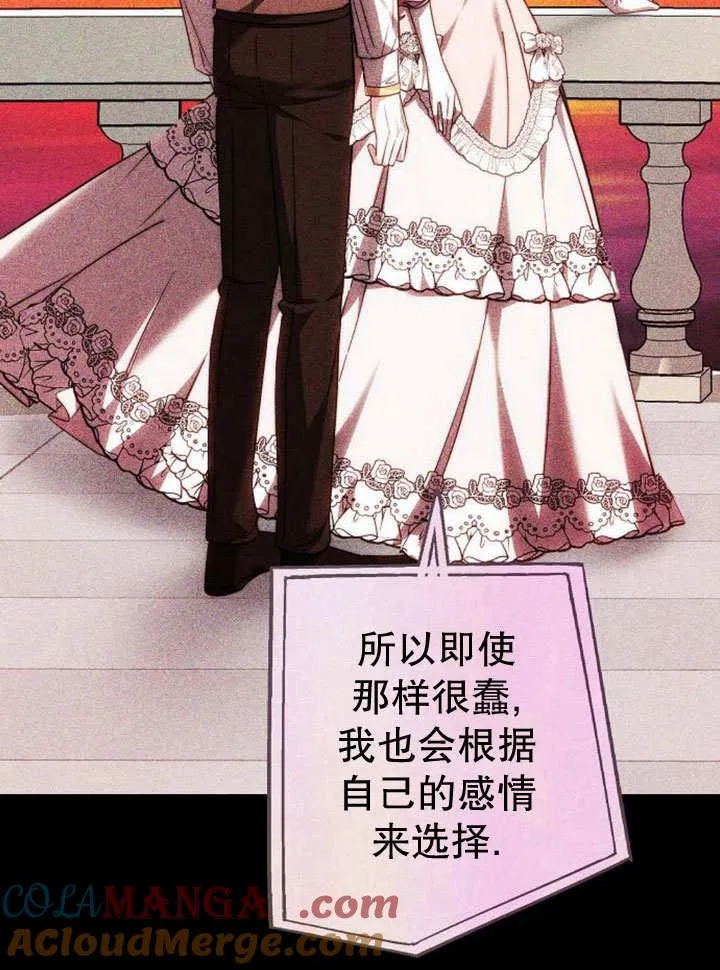 第36话 第53页