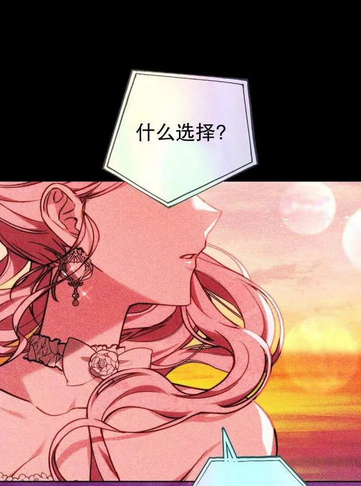 第36话 第54页