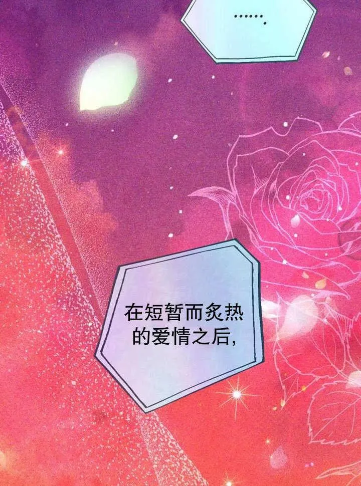 第36话 第55页