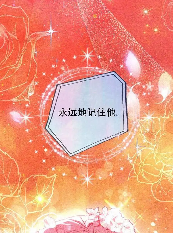 第36话 第56页