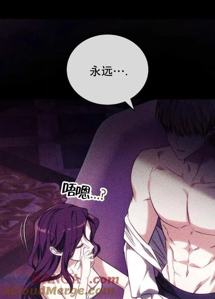 第36话 第61页