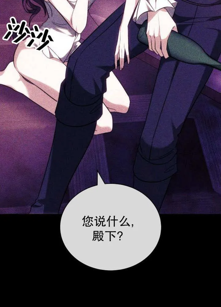 第36话 第62页