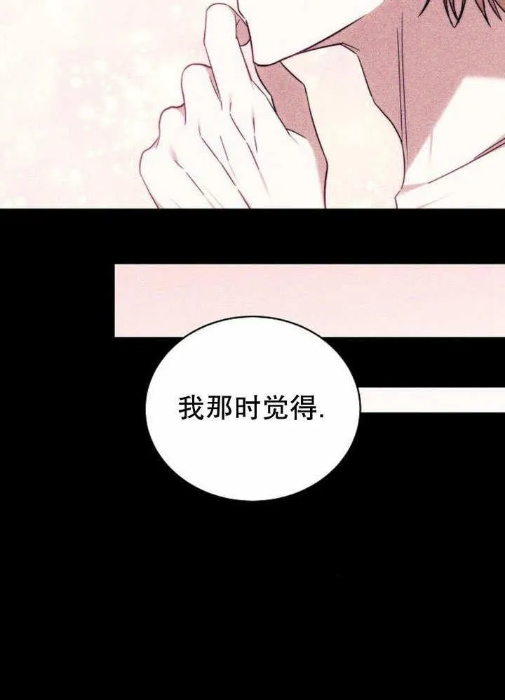 第36话 第64页
