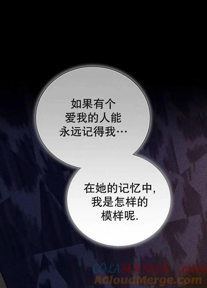 第36话 第65页