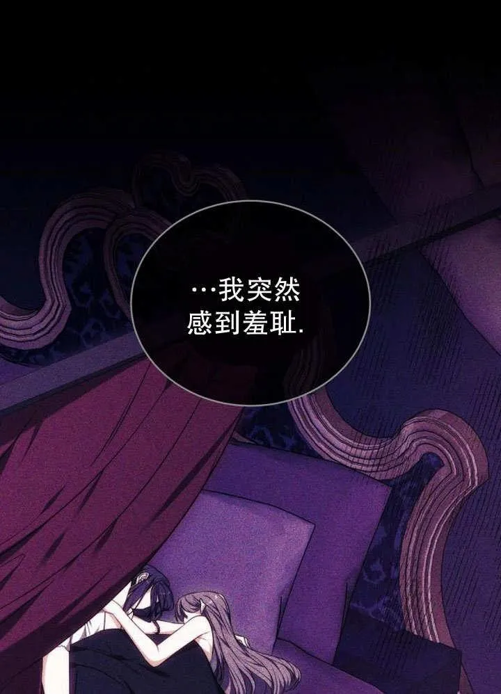 第36话 第67页