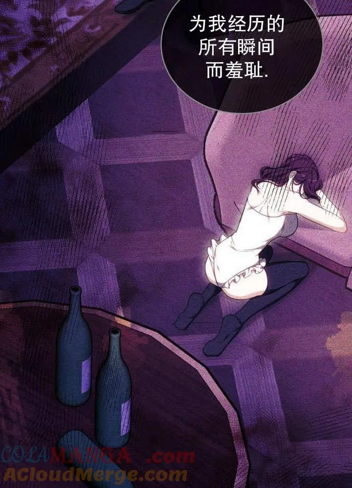 第36话 第69页