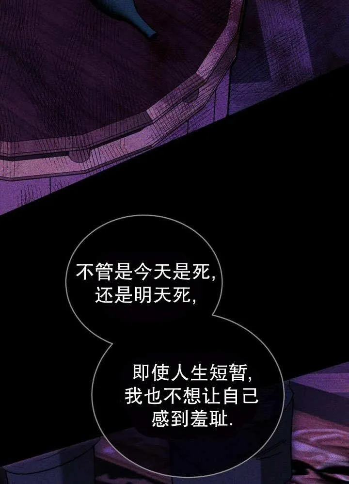 第36话 第70页