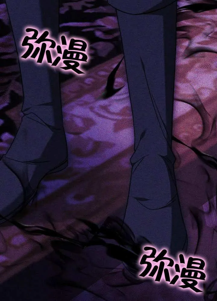 第36话 第71页