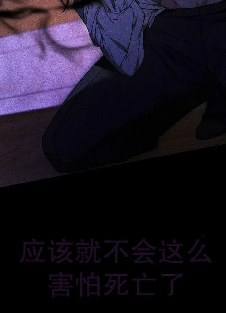 第36话 第75页