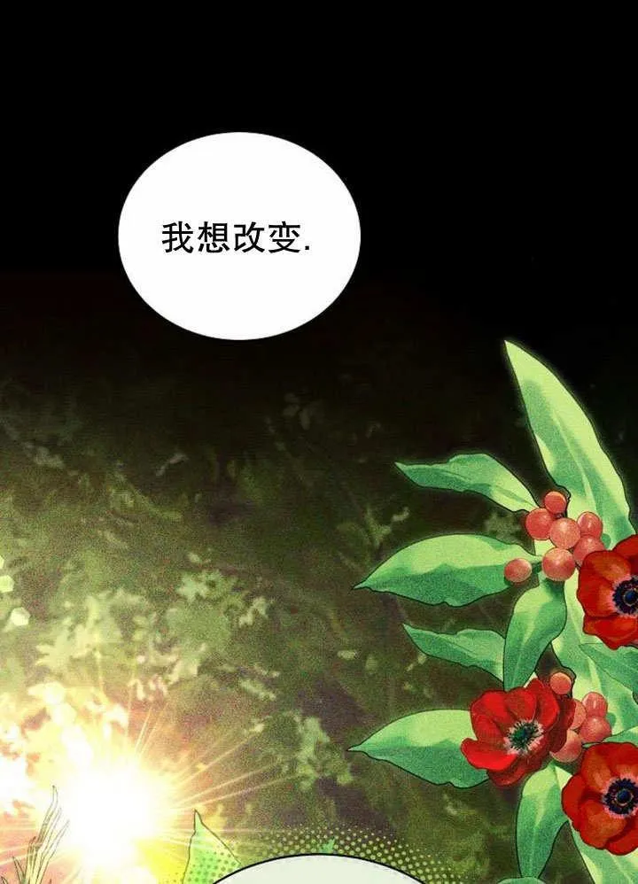 第36话 第76页