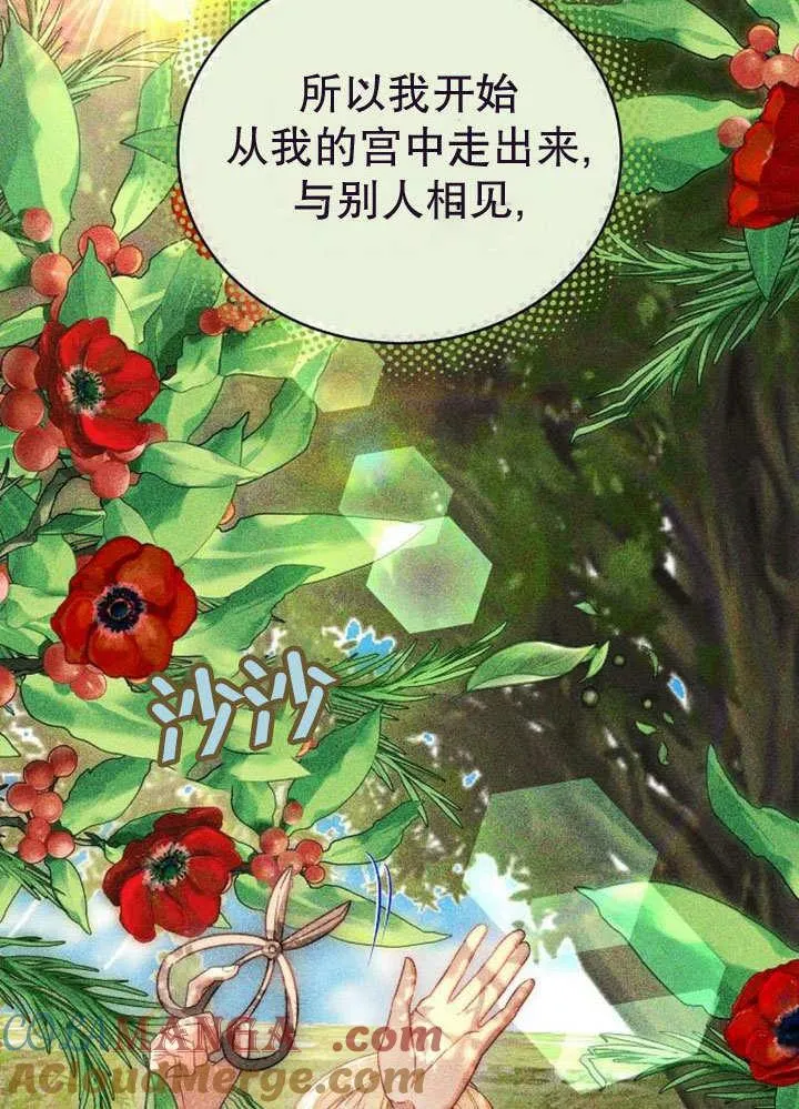 第36话 第77页
