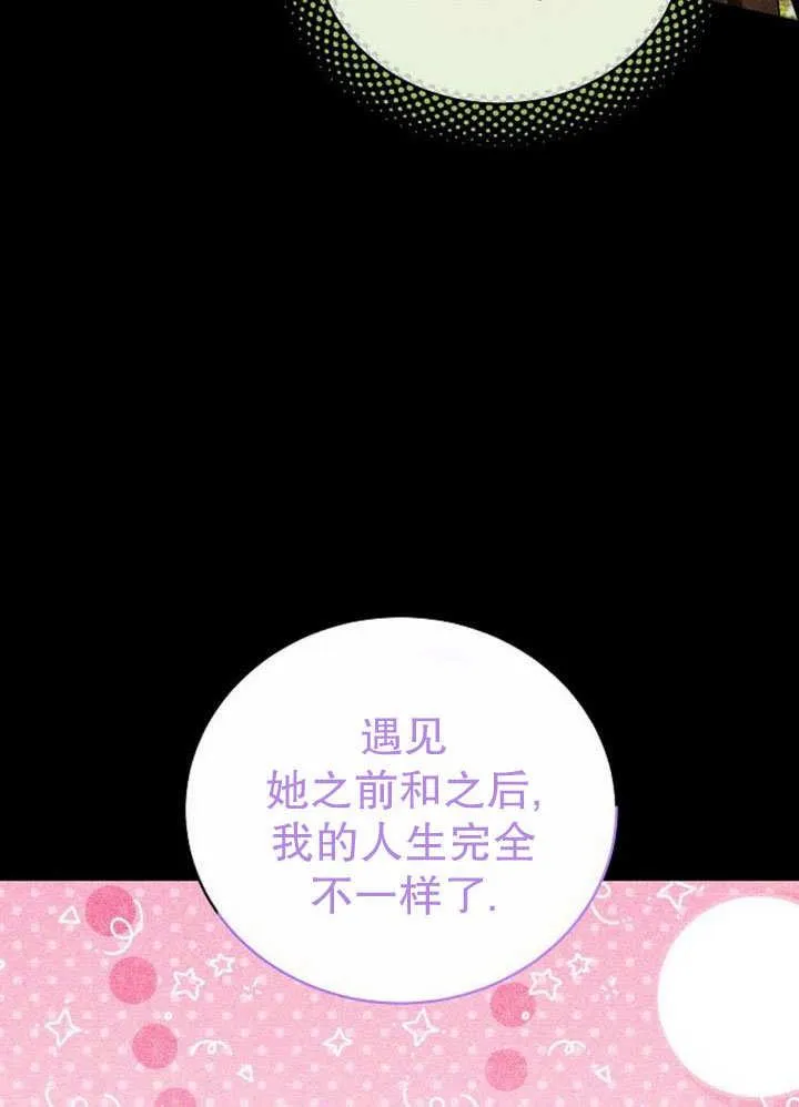 第36话 第79页