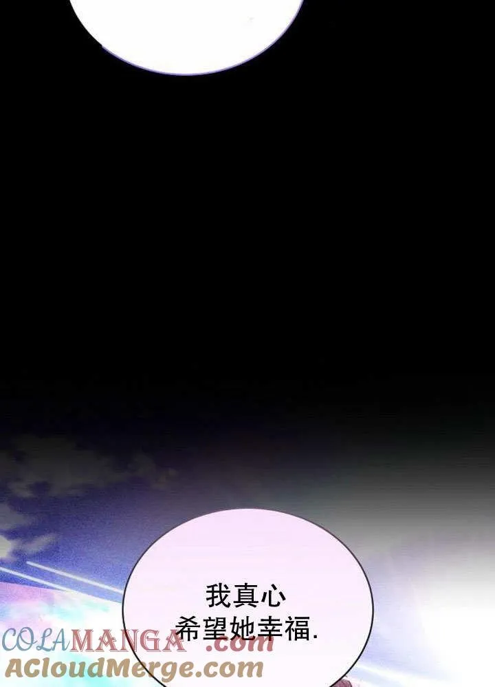 第36话 第81页