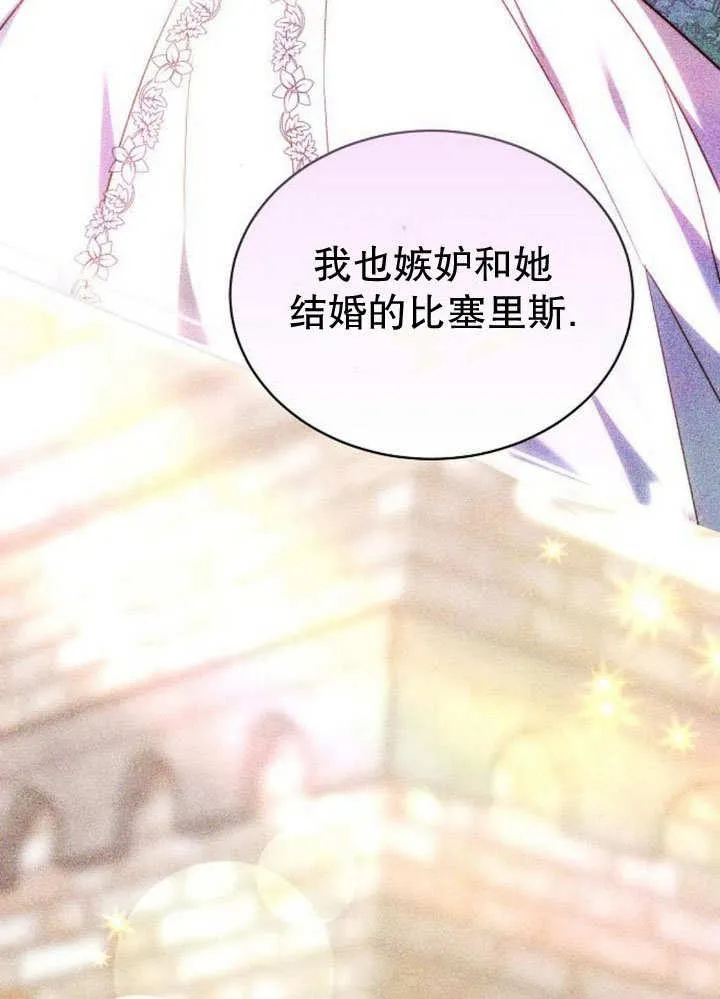 第36话 第83页