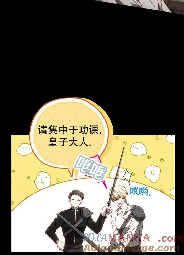 第36话 第85页