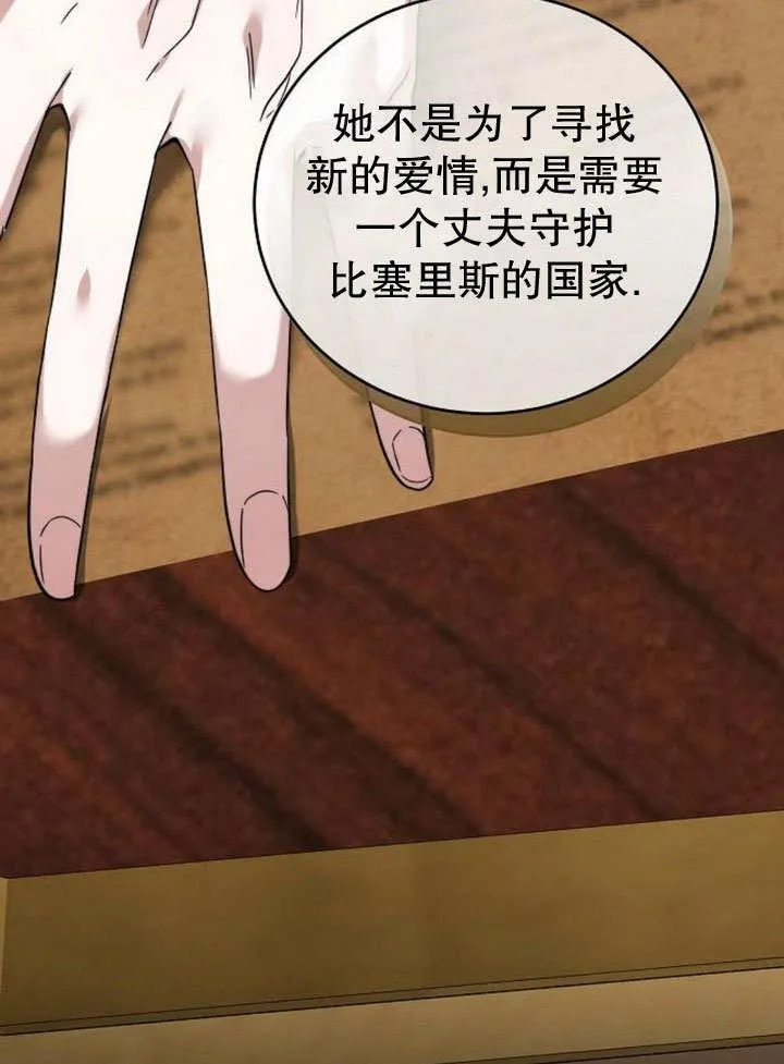 第36话 第95页