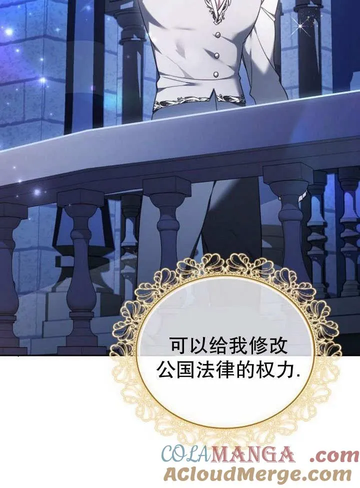 第36话 第101页