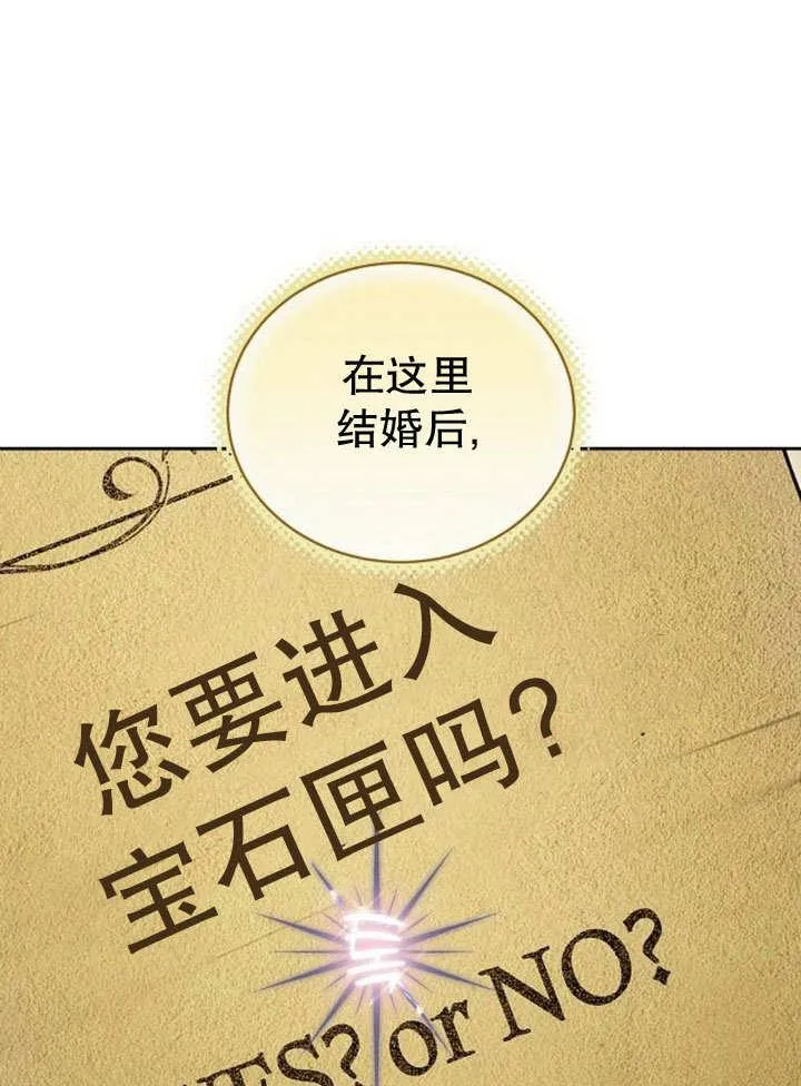 第36话 第102页