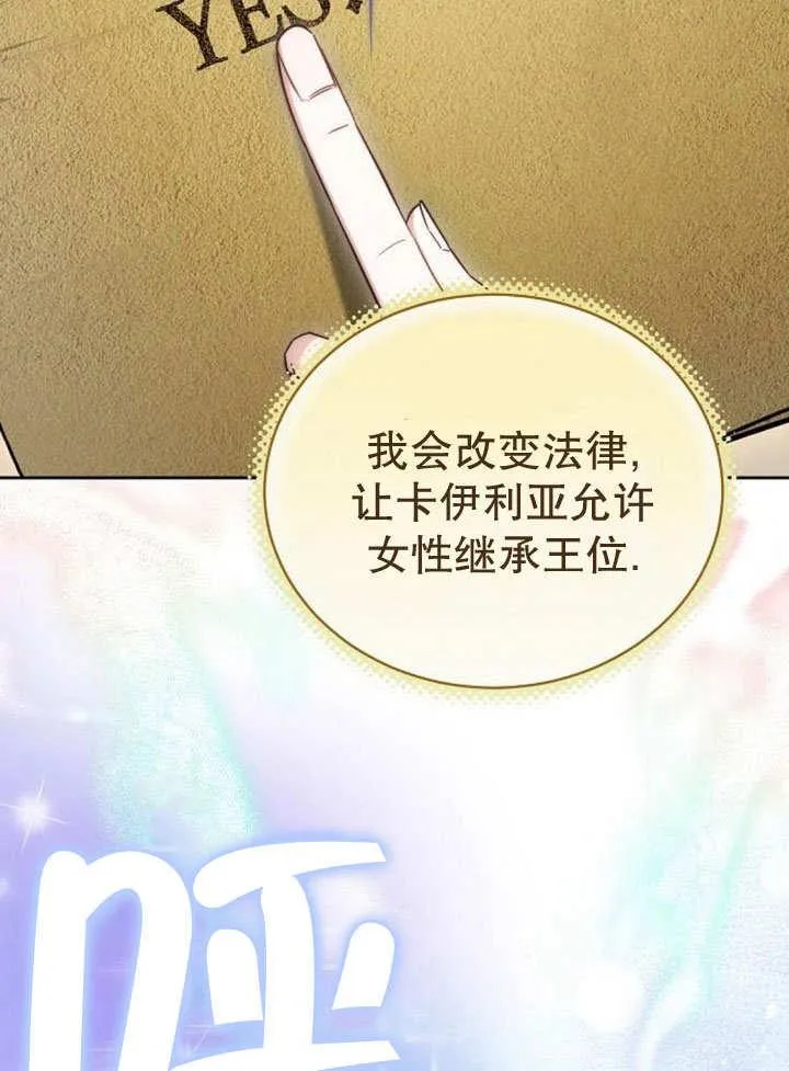 第36话 第103页