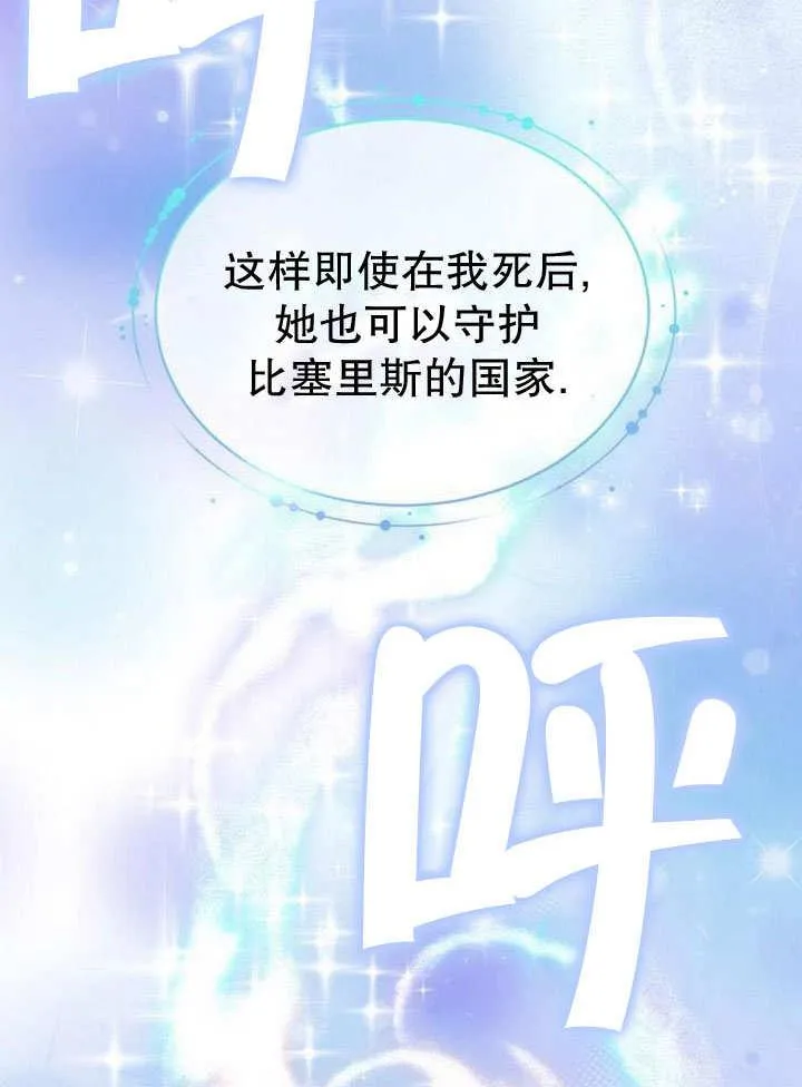 第36话 第104页