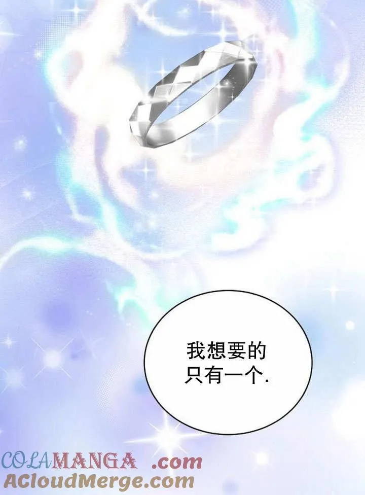 第36话 第105页