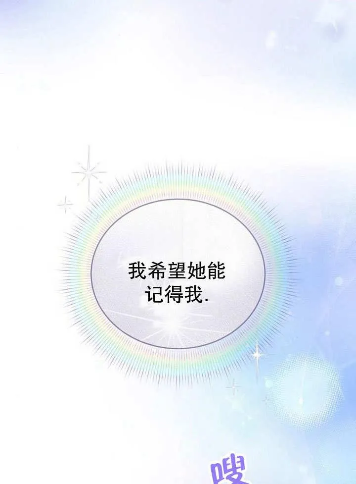 第36话 第106页