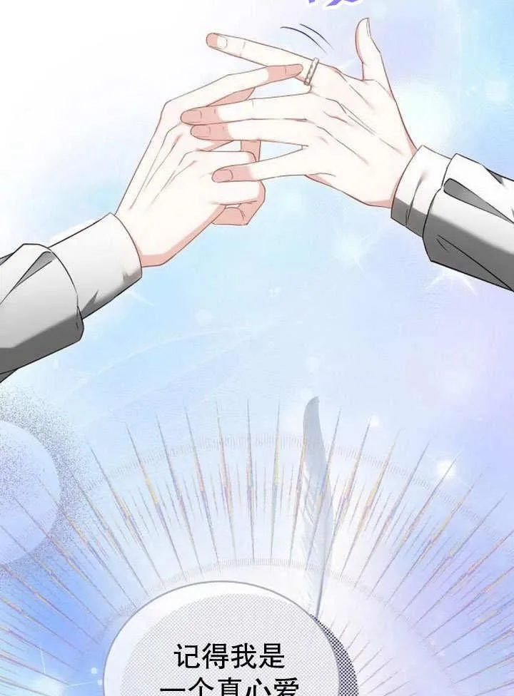 第36话 第107页