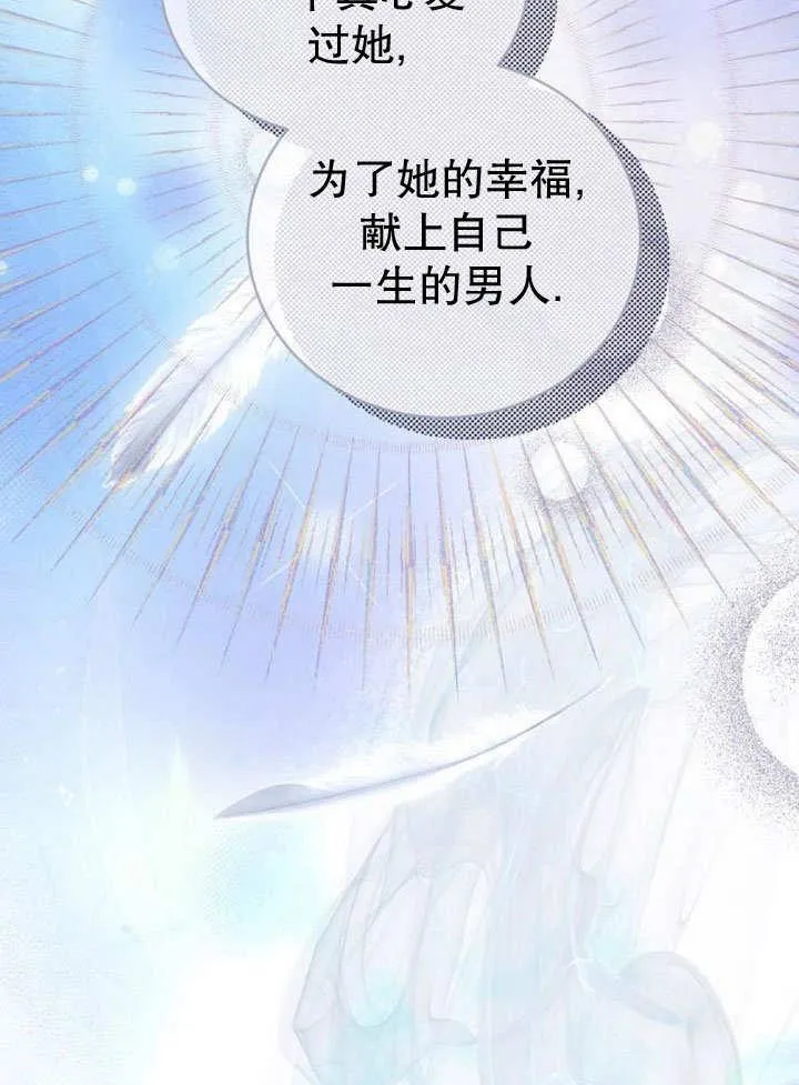 第36话 第108页
