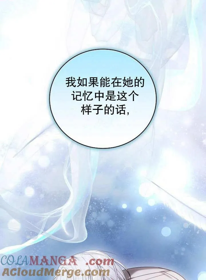 第36话 第109页