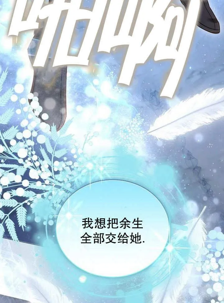 第36话 第112页
