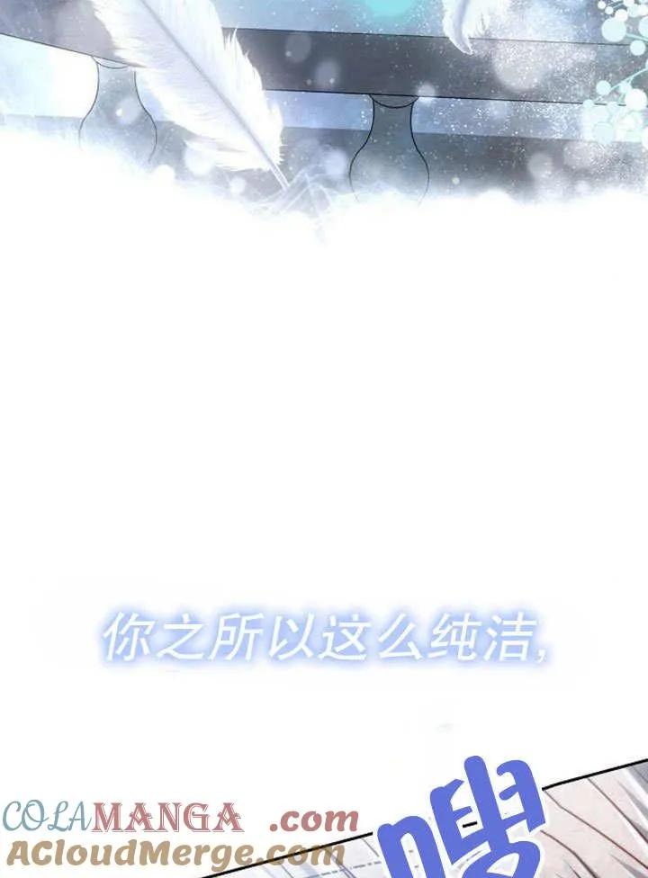 第36话 第113页