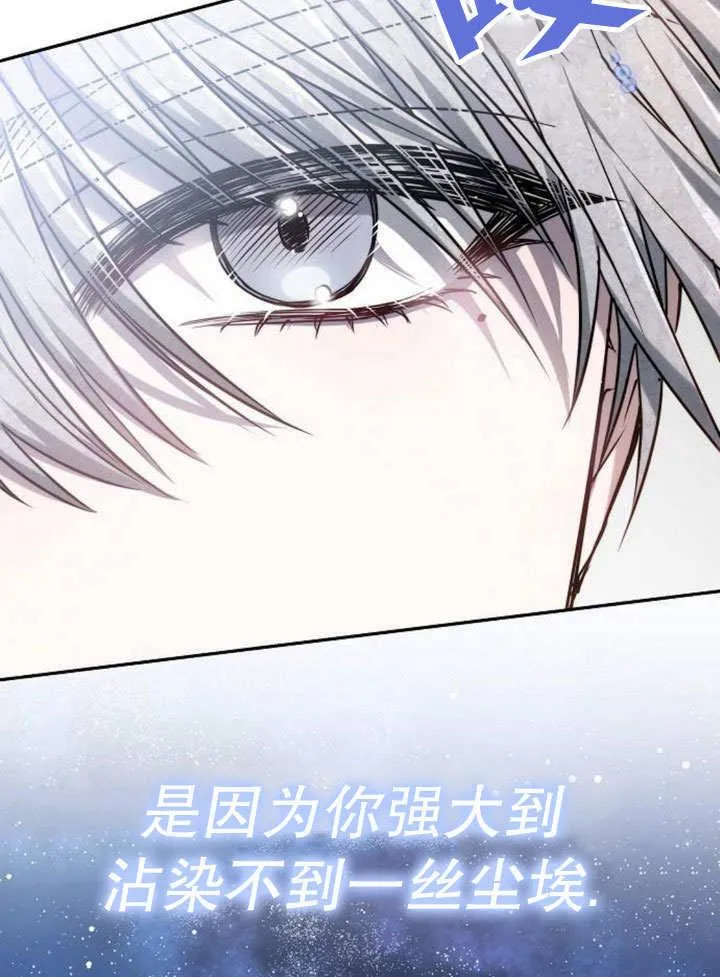 第36话 第114页