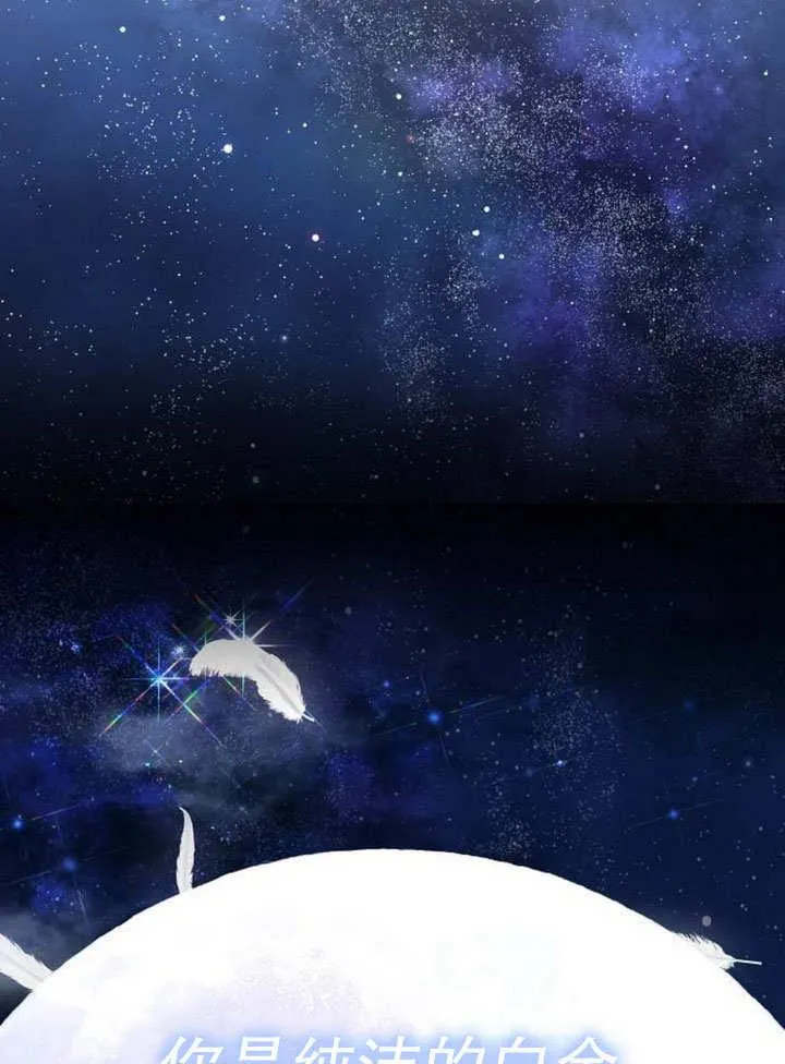 第36话 第115页