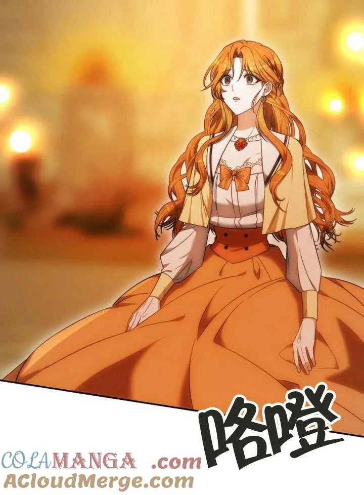 第36话 第121页