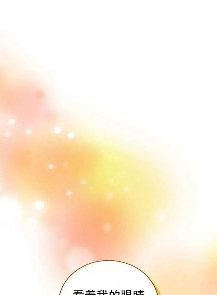 第36话 第122页