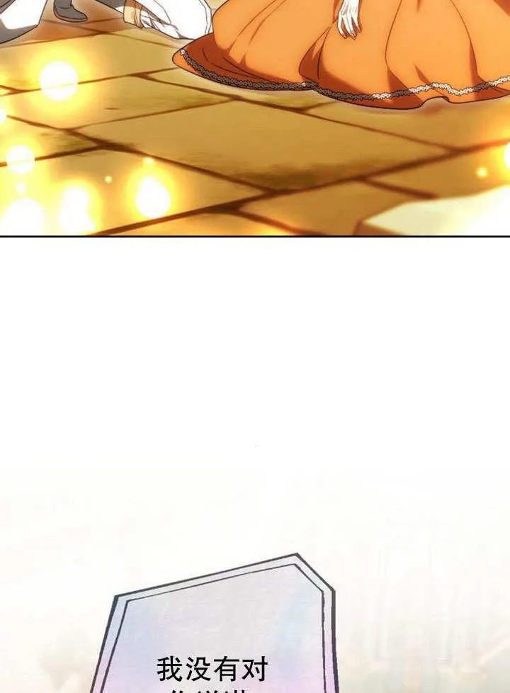 第36话 第124页