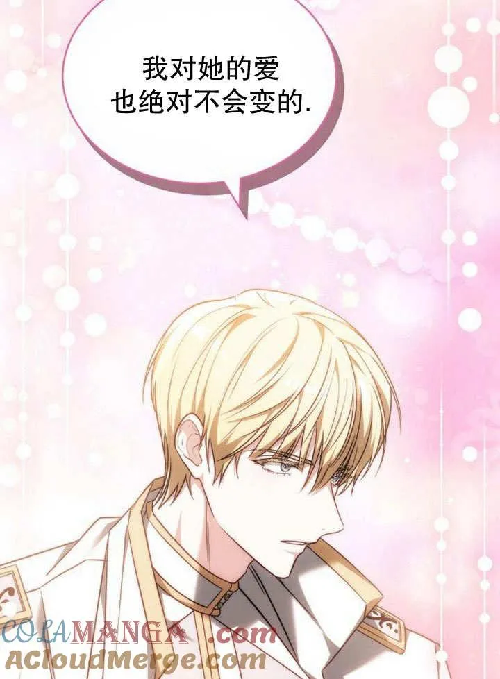 第36话 第129页