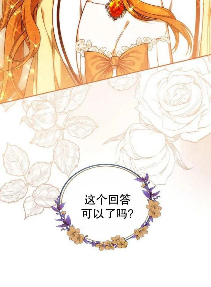 第36话 第132页