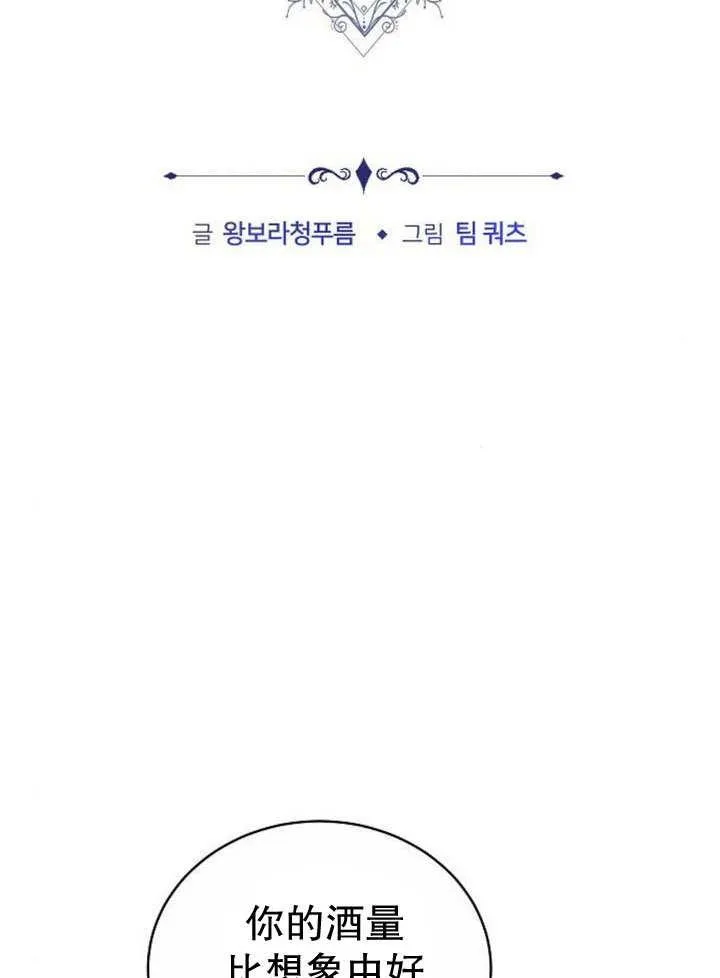第36话 第135页