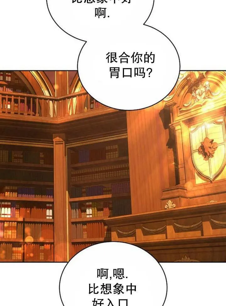 第36话 第136页