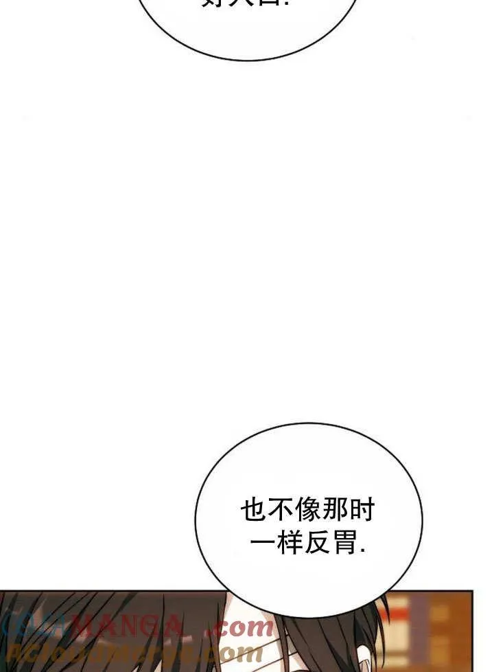 第36话 第137页