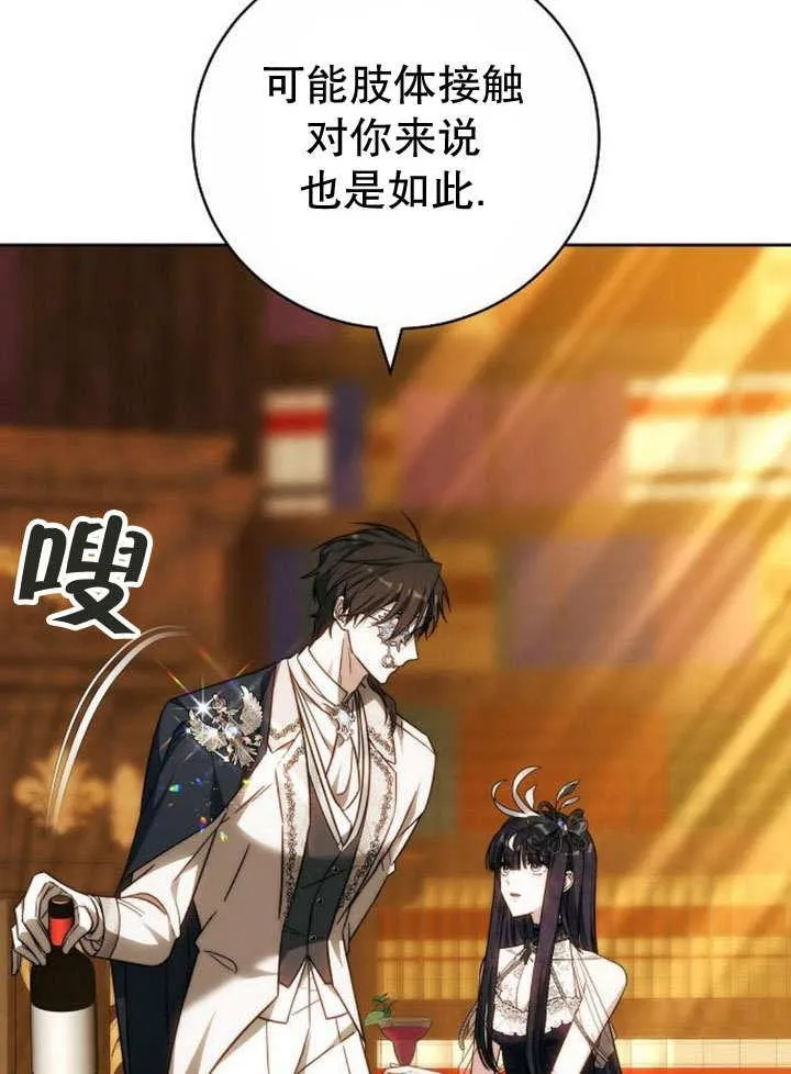 第36话 第139页