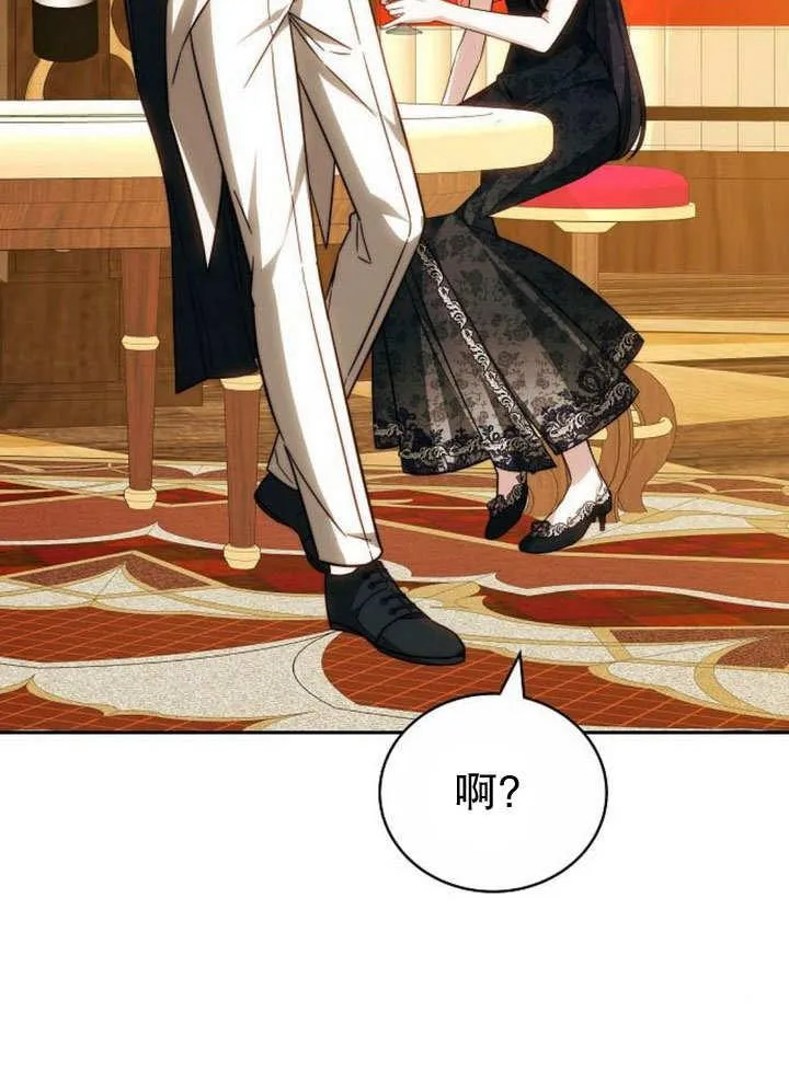 第36话 第140页