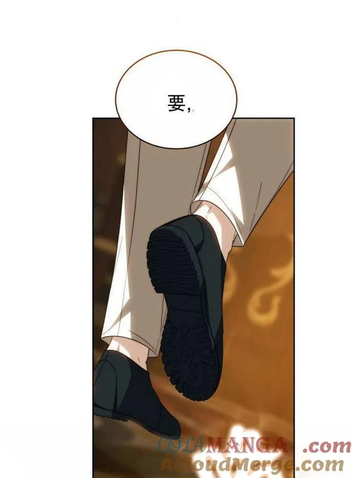 第36话 第141页