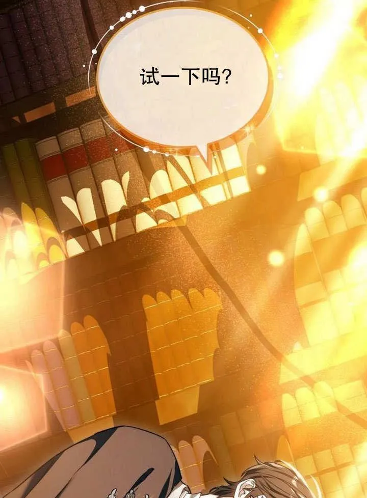 第36话 第143页